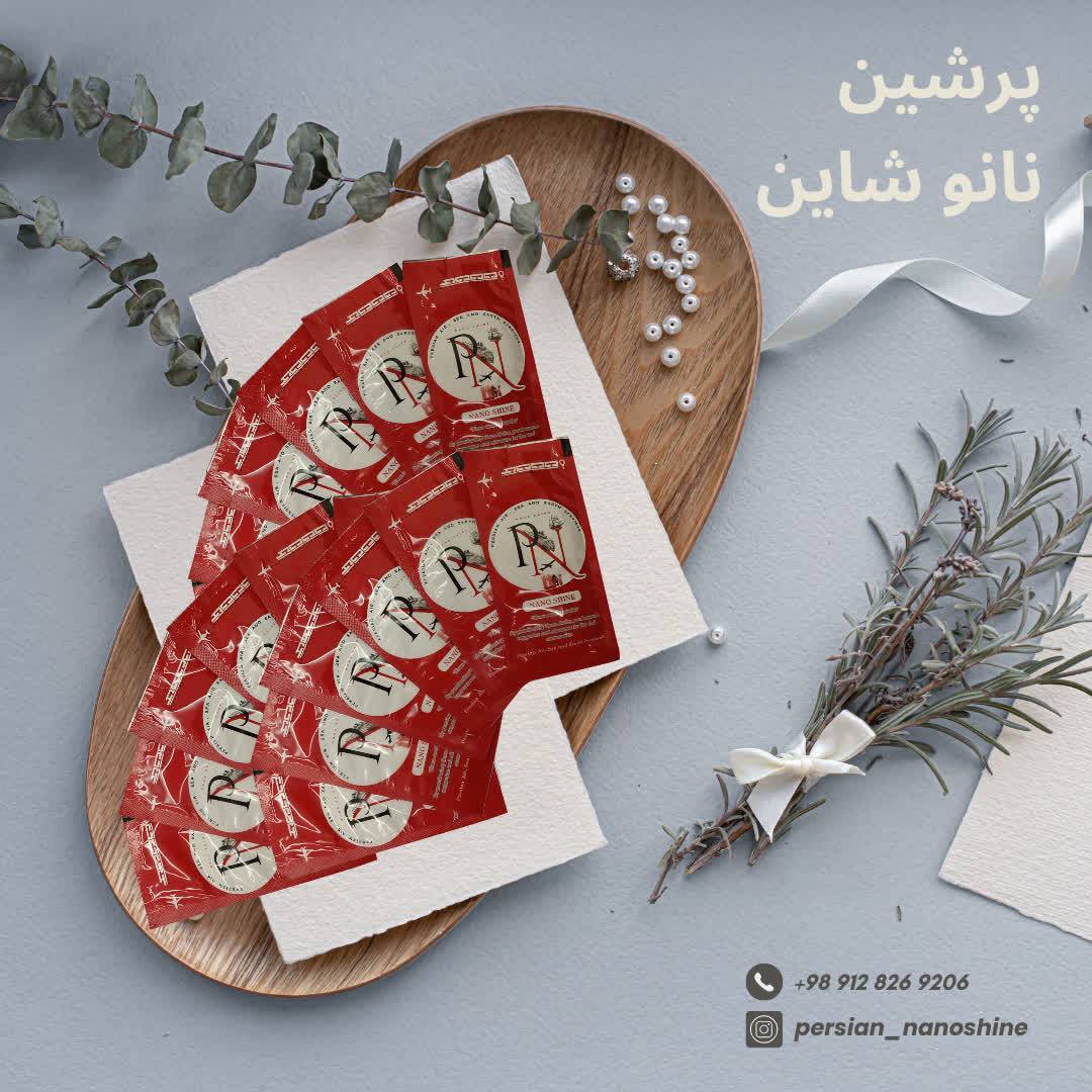 دستمال چندمنظوره نانوشاین